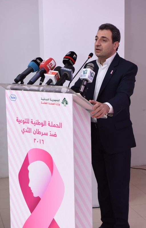 15th National Breast Cancer Awareness Campaign